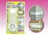 ニッパン あんしんママ 多用途ロック