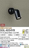 DAIKO LEDブラケットライト 防雨形 ダイクロハロゲン65W相当 非調光タイプ 9.5W 天井付・壁付・床付兼用 電球色 黒 DOL-4054YB