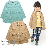 (ラポシェビスキュイ)La poche biscuit 春'15 ライナーベスト付スプリングコート 90 サックス