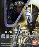 RHH2 仮面ライダーイブキ