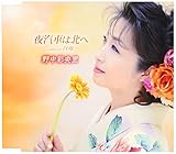 ��D�Ԃ͖k��