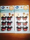 感電防止に！ Micky コンセントキャップカバー １２こセット 安全安心