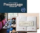 CONCENT リンベル Presentage（プレゼンテージ）カタログギフト CANTATA〔カンタータ〕+今治謹製 『白織タオル』 木箱入り SR2039 （フェイスタオル２P)