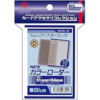 ホビーベース カードアクセサリコレクション NEWカラーローダー ブルー CAC-SL142