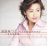 ��c�����x�X�g�R���N�V�����`�����ߗ��S