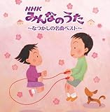 �����!!NHK�݂�Ȃ̂����`�Ȃ����̖��ȃx�X�g�`