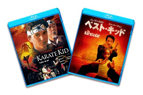 ベスト・キッドシリーズの商品一覧 | ORICON NEWS