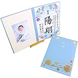 ナカバヤシ(Nakabayashi) 命名書ファイル/命名書台紙(命名用紙2枚付き)IT-KM-ME-01 ブルー