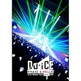 Da-iCE Live House Tour 2015-2016 -PHASE 4 HELLO-(期間限定盤)[DVD]