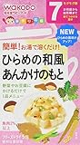 手作り応援 ひらめの和風あんかけのもと×6個