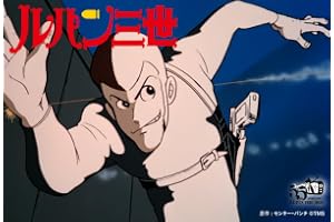 ルパン三世 PART1［4K ULTRA HD Blu-ray BOX］