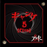 �M�����O 5�yfive�z