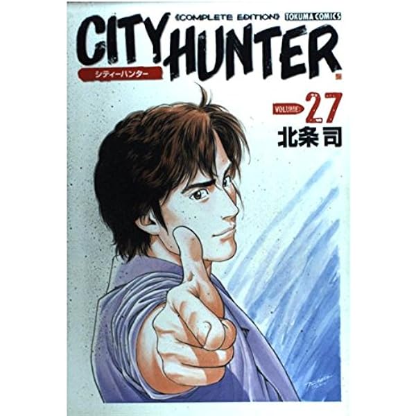Amazon.co.jp: CITY HUNTER VOLUME:30 COMPLETE (トクマコミックス