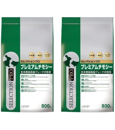 Amazon | イースター セレクションプロ プレミアムチモシー 800g