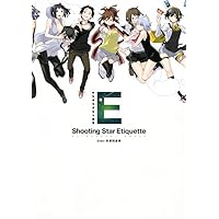 Amazon.co.jp: ヤスダスズヒト画集 シューティングスター・ビバップ