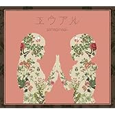 エウアル (初回限定盤)(CD+Blu-ray)