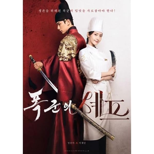 Amazon.co.jp: ずる賢いバツイチの恋 (コンプリート・シンプルDVD‐BOX5