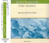 GAIYA SYMPHONY(�n�������y)