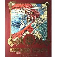 魔法騎士レイアース2: ILLUSTRATIONS COLLECTION | CLAMP |本 | 通販