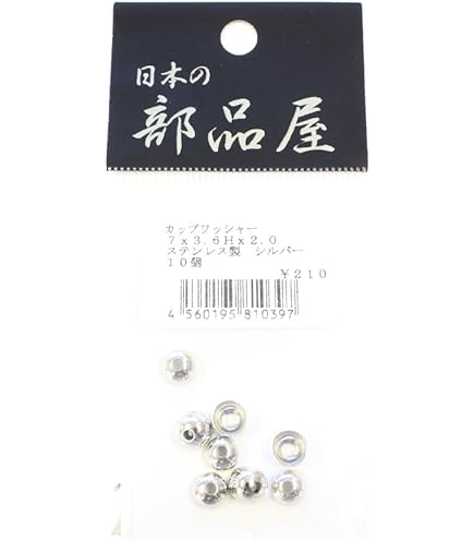 Amazon.co.jp: 日本の部品屋 ヒートン1.6-19 オープンSUS : DIY