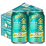 SPBC 金麦 糖質75%オフ 350ml 48本 【絶対もらえる金麦花やか皿キャンペーン】 [ サントリー ビール 新ジャンル 発泡酒 ]