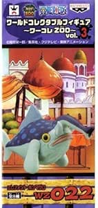 Amazon ワンピース ワールドコレクタブルフィギュア ワーコレzoo Vol 3 Wz022 エレファント ホンマグロ 単品 フィギュア ドール 通販