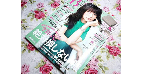 Amazon 完売 付録なし Baila バイラ ヨンア Snow Man 田中みな実 榮倉奈々 磯山さやか 中村アン 桐谷美玲 松岡修造 年4月号 ミニ財布付録なし おもちゃ おもちゃ