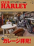 CLUB HARLEY2023年2月号