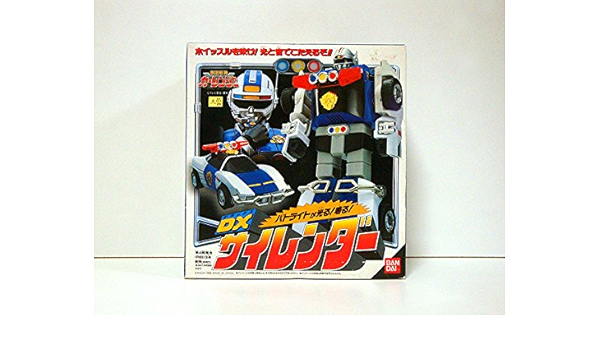 Amazon 激走戦隊カーレンジャー Dxサイレンダー おもちゃ おもちゃ