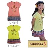 【SiShuNon/Kiccoly】 プリントスカート キッコリー 切替 ワンピース 130 6 イエロー