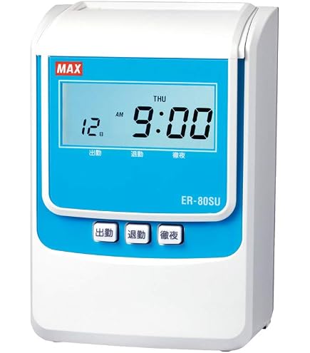 Amazon.co.jp: マックス(MAX) PCリンクタイムレコーダ ER-231S/PC 