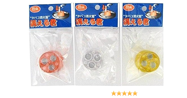 Amazon タバコ消火器 消える君 3穴 まとめ買い12個セット テーブル用 腕時計 通販