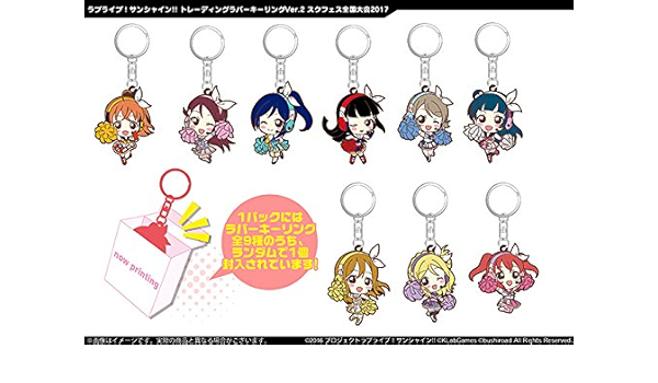 Amazon ラブライブ サンシャイン トレーディングラバーキーリングver 2 スクフェス全国大会17 Box商品 1box 9個入り 全9種類 アニメ 萌えグッズ 通販