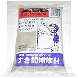 サンホーム工業 すき間補修材(灰色)  1.3kg