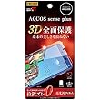 レイ・アウト SHARP AQUOS sense plus/Android One X4 フィルム TPU フルカバー 衝撃吸収 光沢 RT-AQSEPF/WZD