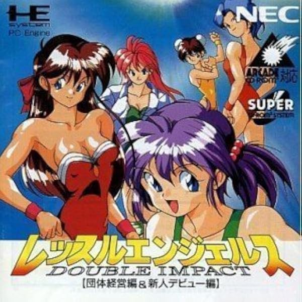 Amazon | スーパーレッスルエンジェル | ゲームソフト