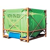 【個人宅配送不可】 リフトフレコン PLP-15 真下排出 PP 1500L ライスセンター用 三洋 ホK代不