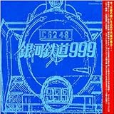 ����� ��͓S��999 GALAXY EXPRESS ETERNAL EDITION File No.1&2