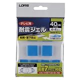 LOAS 40V型対応テレビ耐震ジェル 20*20/25*25mm各4枚 LOAS 40V型対応テレビ耐震ジェル 20*20/25*25mm各4枚