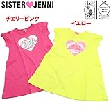 (ジェニィ)JENNI USAコットン ハート 半袖ワンピース 150 チェリーピンク(073)