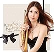Kayoko Nishizaki (初回限定盤) (DVD付)