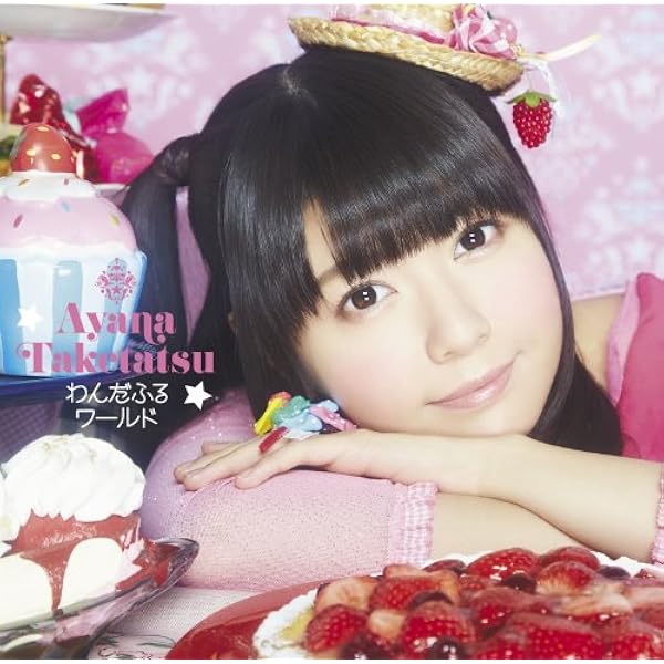 竹達彩奈/竹達彩奈　CD.DVDまとめ売り 71r44SWPEeL.jpg