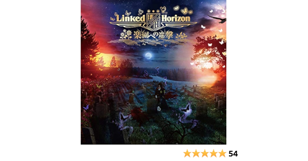 暁の鎮魂歌 歌詞 テレビサイズ