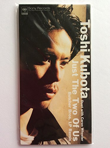 Just The Two Of Us | 久保田利伸 | オリコンニュース（ORICON NEWS）