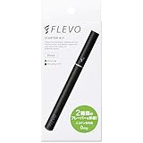 FLEVO スターターキット [ブラック]