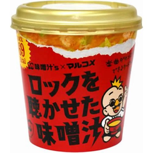 マルコメ 味噌汁’s×マルコメ ロックを聴かせた味噌汁