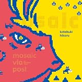 mosaic via post [IRQC1986]
