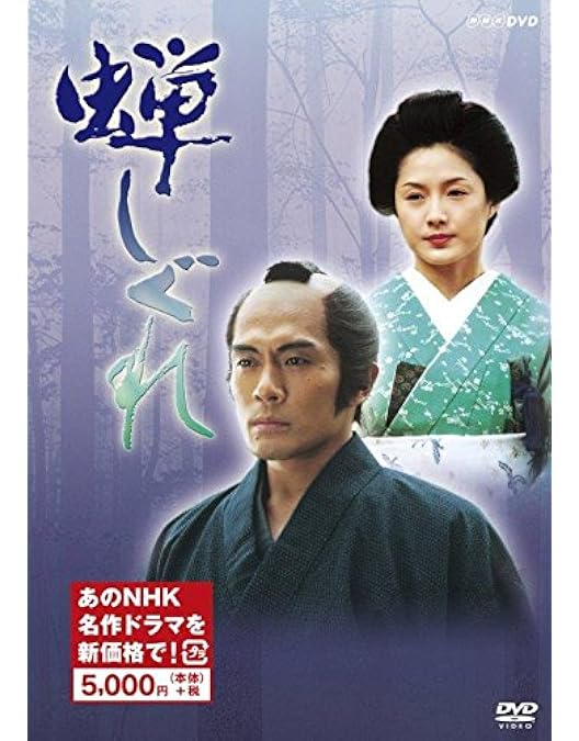 北川景子 映画 花のあと DVD 【初回限定版】 藤沢周平 41EyyXT3m6L._AC_SY200_QL15_.jpg