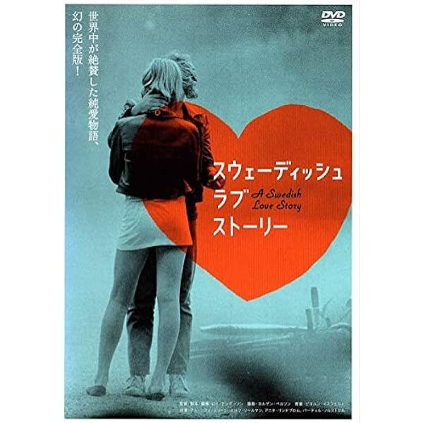 Amazon.co.jp: ロイ・アンダーソン リビング・トリロジー Blu