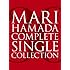 浜田麻里「Mari Hamada ~Complete Single Collection~」